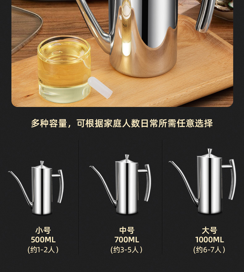 不锈钢一体油壶新版详情_15.jpg