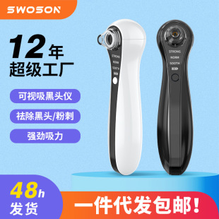 Visual blackhead suction acne instrument pore cleaning blackhead removal acne suction device blackhead removal blackhead export blackhead instrument