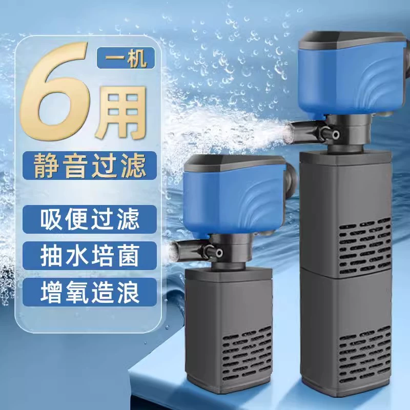 Встроенный фильтр для аквариума небольшой мини-три в одном кислородный фильтр насос насос для волновой циркуляции супер тихий насос