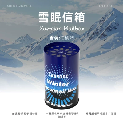 Air Freshener Premium Marine – Car Perfume Aromatherapy - wintersnow-sleep-mailbox-200g