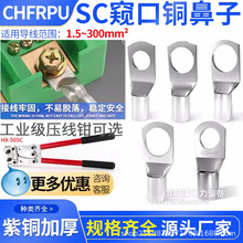 SC�䉺���ӸQ���~�����ӽӾ������~�����̾��ǆΉ������~늾����^