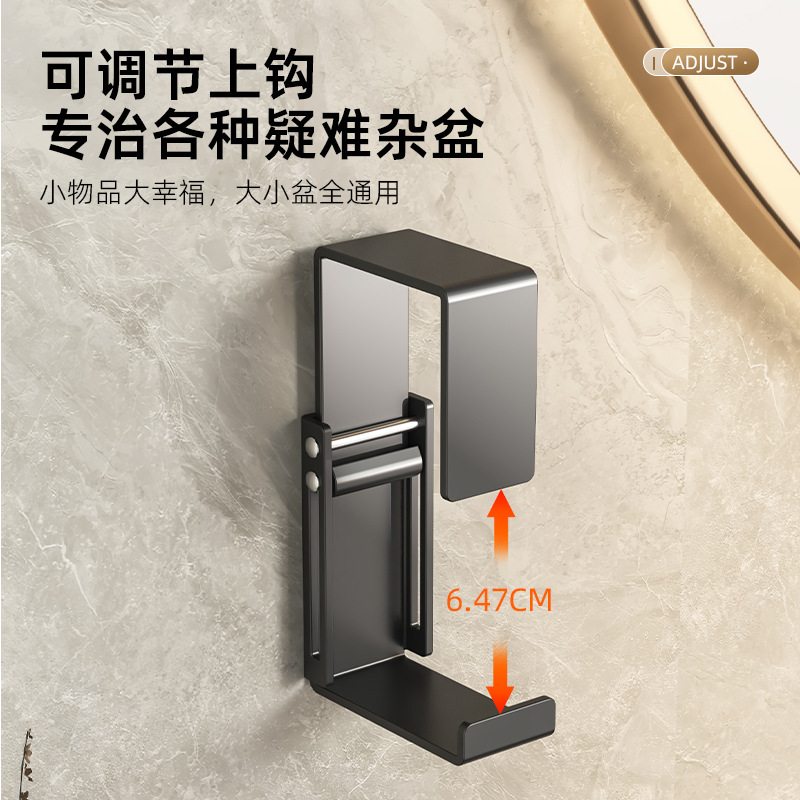 Adjustable Face Basin Storage Rack without Drilling, Bath Tub Hook, Bathroom and Shower Room Shelf, Face Basin Holder