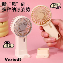 新款usb充电迷你手持小风扇手机支架便携式儿童卡通电扇定制logo