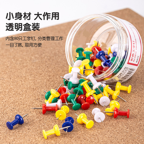 Powerful 0042 Colored Brads with Pins for Softboard, 80 Pieces/Box, Office Supplies Wholesale
