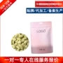 运动型代工多酚咖啡因含片