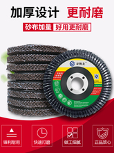 ���~݆��ĥƬ ���~Ƭ��ĥ�C����Ƭɰ��݆100��ǧ�~݆���P䓒���݆