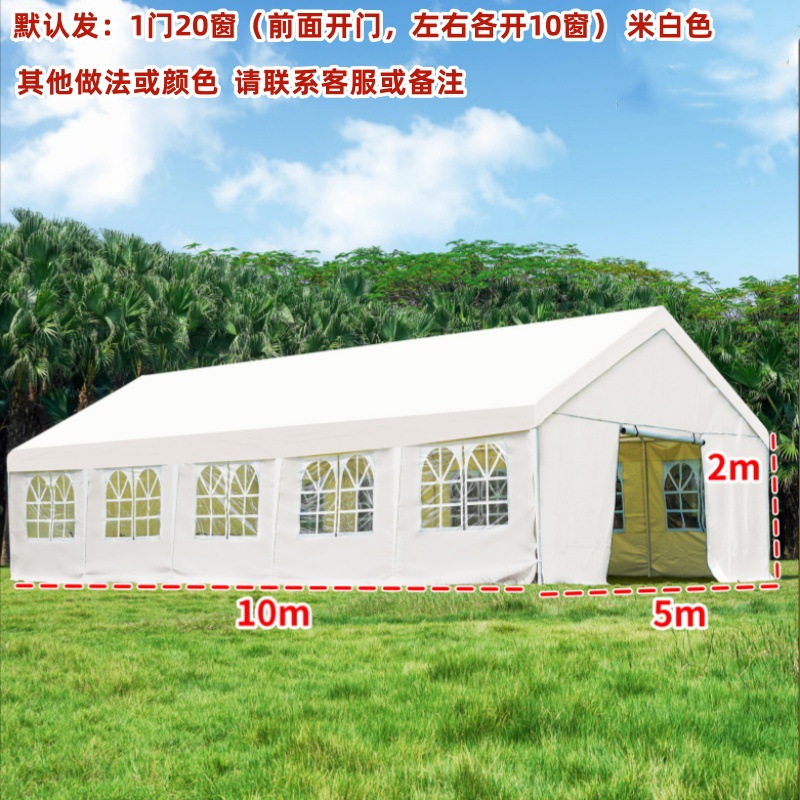 5m × 10m 4면 천 포함