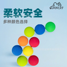 EVA海绵球软球发泡球高尔夫室内实心 推杆挥杆练习宠物玩具彩色球