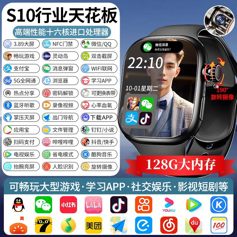 El techo de la industria s10proax es negro - la pantalla grande amoled 128g + tiene todas las funciones + descarga de app + app Bao + micro q Dou + novela