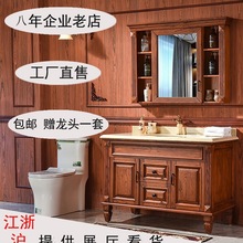 美式洗手盆柜组合落地式浴室柜实木卫生间洗漱台洗脸盆卫浴大理石