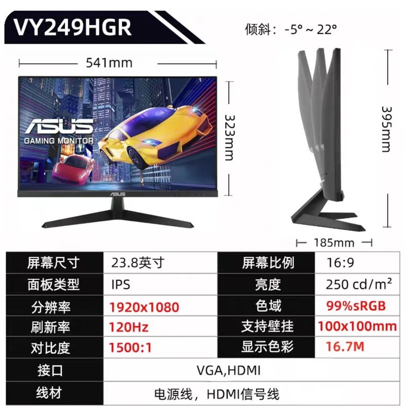 Vy249Hgr 2.38-Inch 120Hz Ips Panel Supports Wall-Mounted Narrow-Bezel Blue Light Filtering External Monitor Vy249Hgr 2.38-Inch 120Hz Ips Panel Supports Wall-Mounted Narrow-Bezel Blue Light Filtering External Monitor