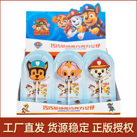 巧力美汪汪队卡通巧克力棒棒糖 休闲网红零食糖果厂家批发棒棒糖