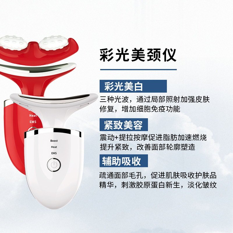 2023 transfronteriza EMS micro-corriente cuello instrumento de belleza hogar color luz cuello masajeador cuello patrón eliminación francés patrón instrumento de belleza image 5