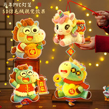 �R����\5D���wë�q��ͯ����l�⻨���ֹ�diy����Ԫ���[��С��Ʒ