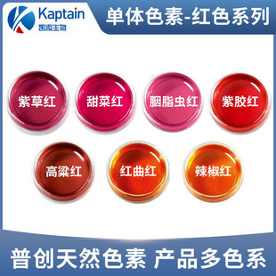 ��Ȼ�tɫ�������t���ܼt���t��˼t��֬�x�tʳ��ɫ�؏�����ɫ��