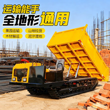 小型爬山虎履带运输车农用全地形搬运自卸车山地爬坡拖拉机翻斗车