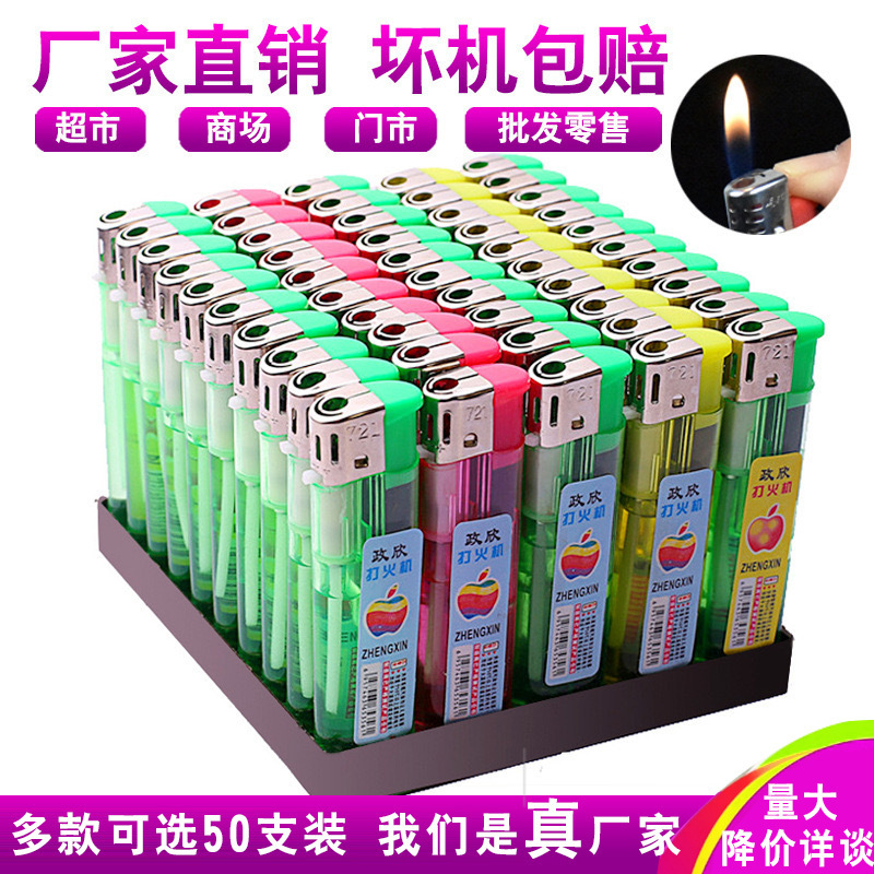 安い使い捨て721透明プラスチック電子ライター156防風ライター卸売り606普通909明火|undefined