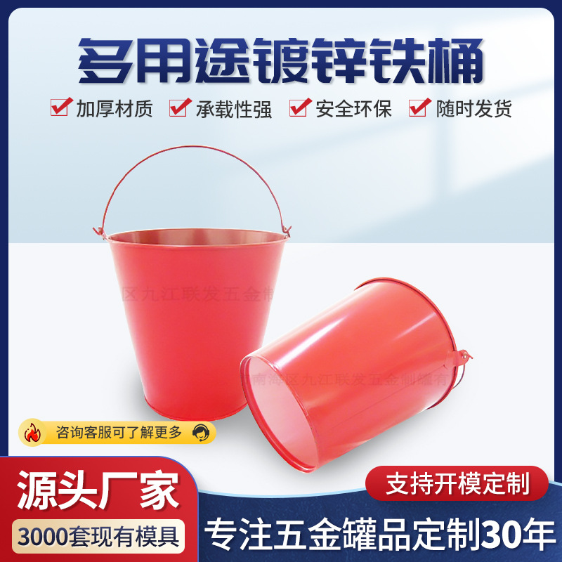 厂家供应复活节小铁桶圣诞节装饰红色糖果迷你马口铁桶椭圆形工厂