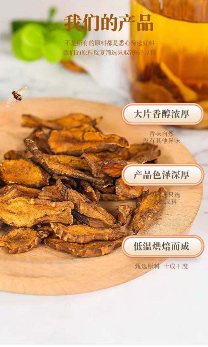 Jerusalem Artichoke Tea Slices (Helianthus tuberosus) — Dried Food-Herb Sunchoke Root, 500g overview