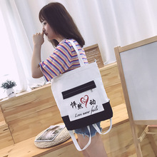 2022新款包包女 韓版時尚帆布包女單肩 女士斜挎包大容量學生書包
