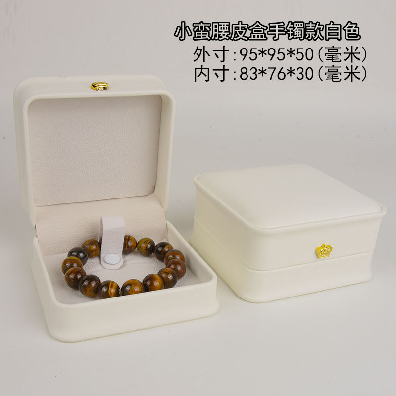 小蛮腰白底手镯盒白色.jpg