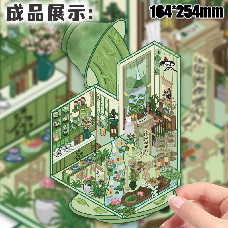 Xiaohongshu の同じスタイルの 119 3D 立体造園ステッカー、創造的な手作りのミニチュア シーン、中国風のマイクロ ホラー キャビン|undefined