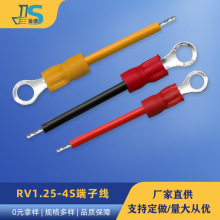 �S��ֱ�����늙��B�Ӿ�������׃�����B�Ӿ� RV1.25-4S�A�h���Ӿ�