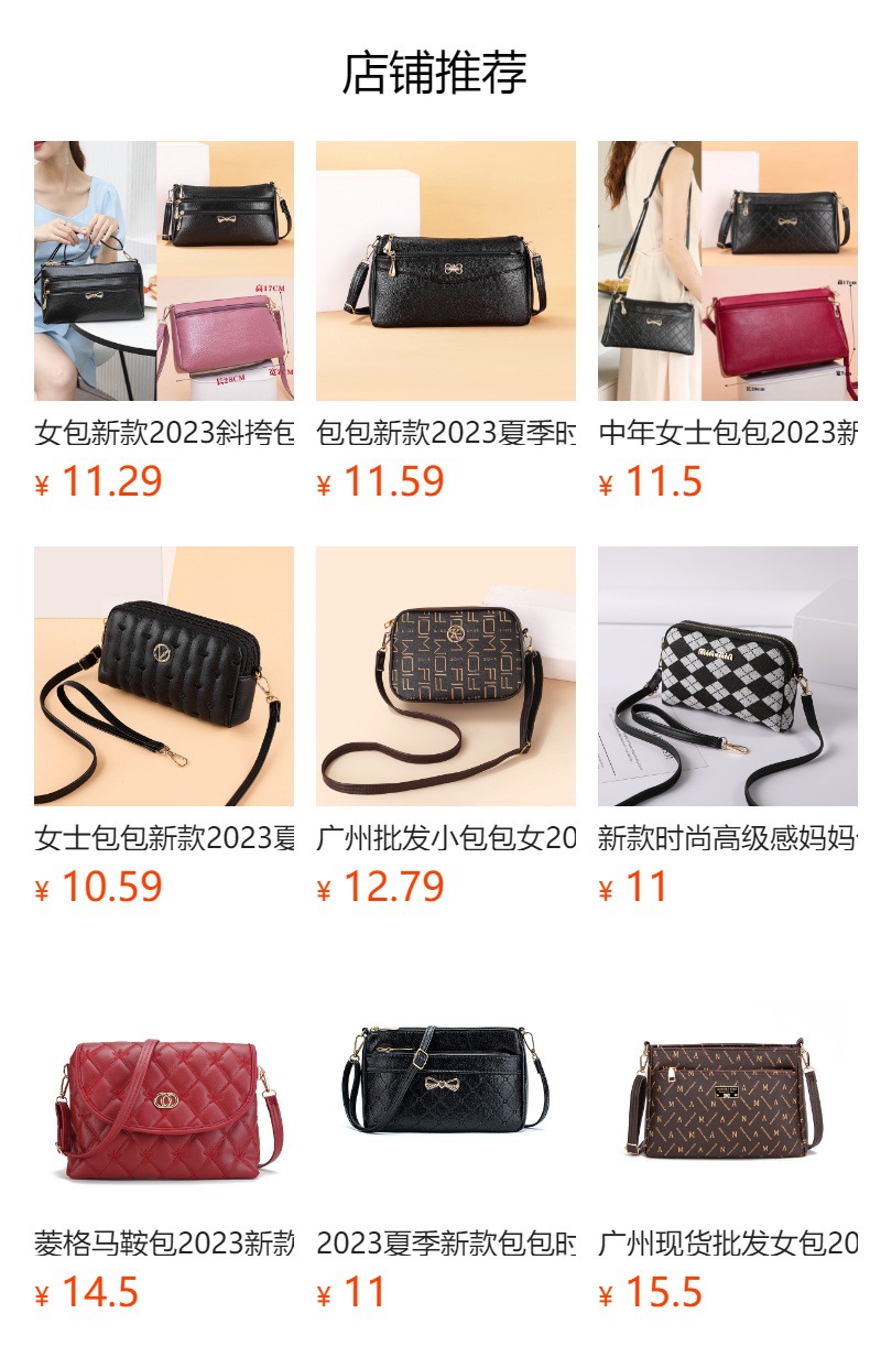 Small Crossbody Bag 2025 New Women's Style Shoulder Bag Premium Mini Handbag Versatile Middle-aged Mom Bag Phone Bag