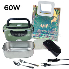 大功率可加熱速熱電熱飯盒家用車載二合一不銹鋼多層內膽保溫飯盒