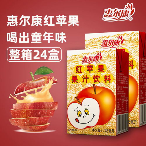 Welkang Red Apple Beverage Apple Juice Beverage Full Carton 80s Nostalgic Beverage 248ml*24 Boxes Fujian Beverage