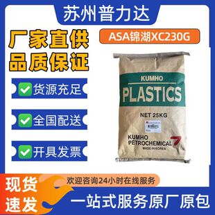 ASA �n���\�� XC230G�����⾀���g�Ը߹����܇�����������zԭ��