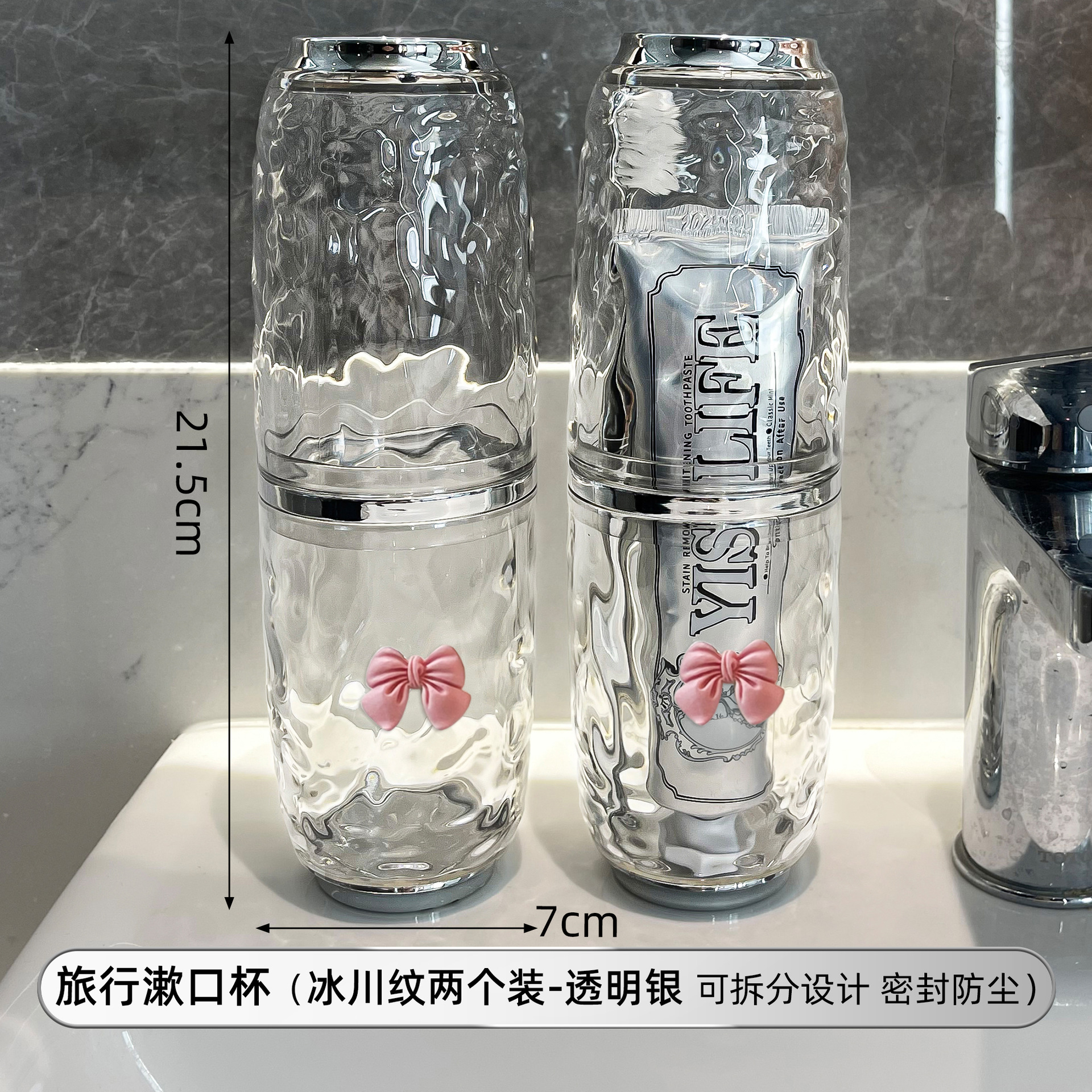 Juego de lavado de viaje de alto valor Cuchillo de enjuague bucal Cuchillo de dientes Taza de lavado conveniente Cazolero de dientes Juego de dientes Caja de almacenamiento de cepillos de dientes