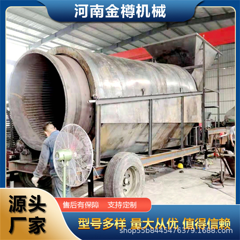 多层石料石子无轴滚筒筛石机 移动式土石分离机 生活垃圾分拣设备