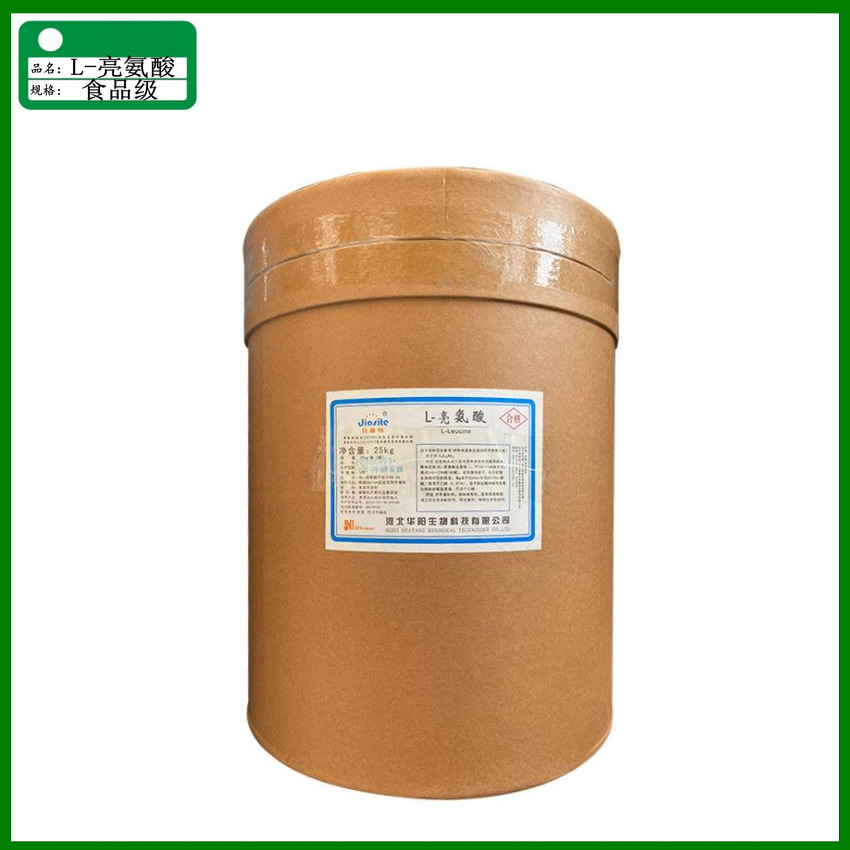 供应  食品级营养强化剂  L亮氨酸   99%