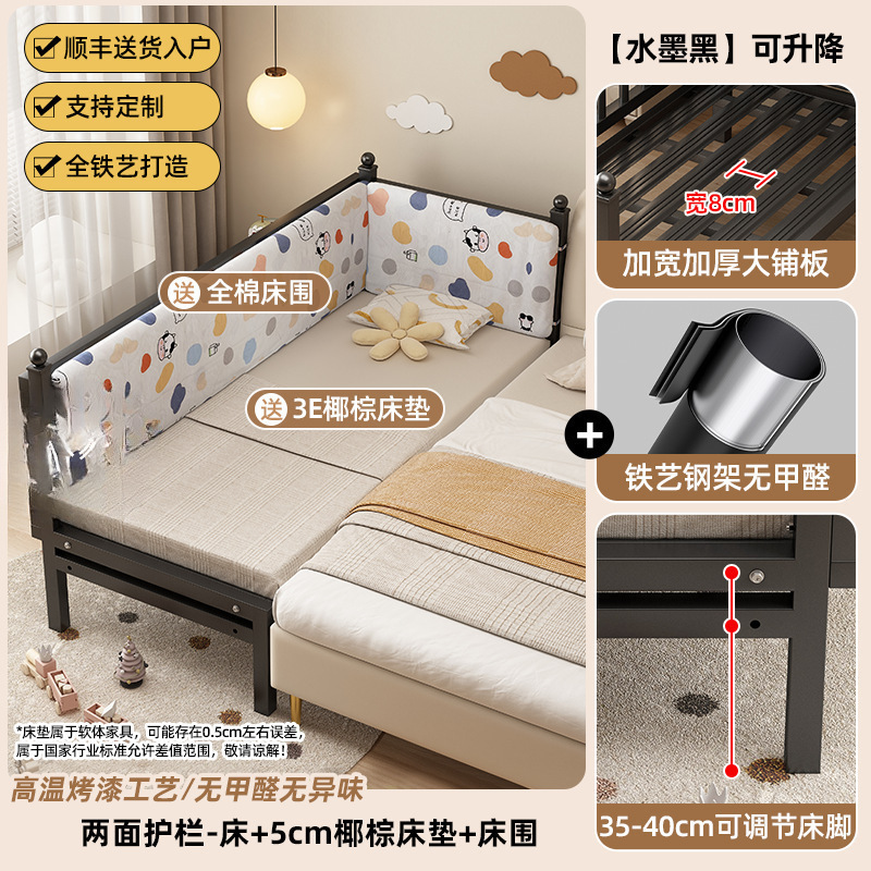 铁艺儿童床拼接床婴儿床宝宝小床钢架单人床加宽大床边加宽拼接床|undefined