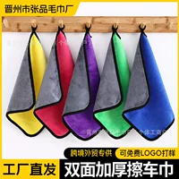 1688洗车专用抹布组合套装
