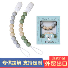 Amazon baby silicone pacifier chain baby soothing molar pacifier chain teether teether children anti-falling chain