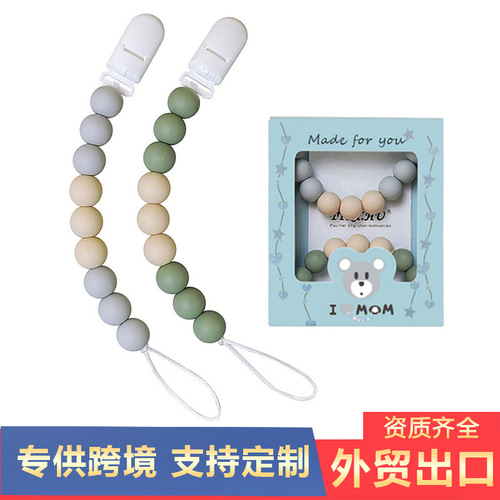 Amazon baby silicone pacifier chain baby soothing molar pacifier chain teether teether children anti-falling chain