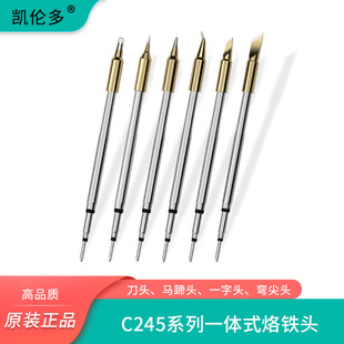 �P����C245���F�^C210�a�����F�쵶���^�����^���ͨ����������̨