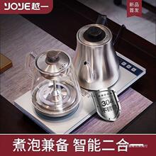 越一K90烧水壶2023新款家用拆台嵌入式一体泡茶自动上水茶炉其它