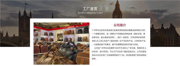 Factory stall introduction.png