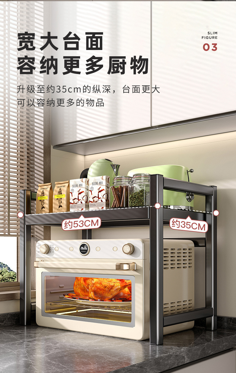 复制_微波炉厨房置物架台面多功能家用可抽拉电饭.jpg