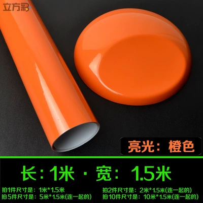 Auto Color Change Film | wrap, self-adhesive car wrap - bright-orange-1m-length-x-15m-width-default-item