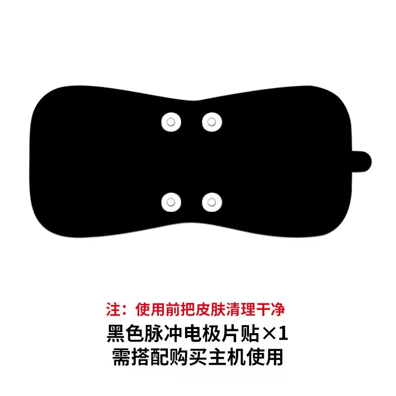 新款发热脉冲家用迷你电刺激加热按摩贴运动复健颈腰腿部按摩器|undefined