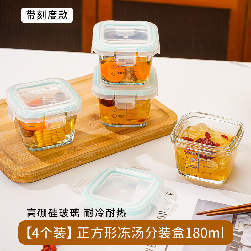 冻汤盒冷冻米饭分装盒冰箱专用保鲜罐浓汤密封食物盒辅食盒备菜盒|undefined
