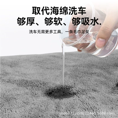 Quick-Drying, Special for Car Interior, Car cleaning tools