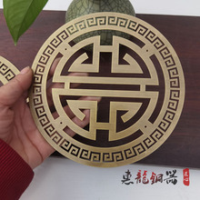 中式铜贴片复古柜门铜圆创意装饰圆片沙发椅贴片角花片背景挂件
