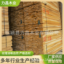 FSC认证白杨木无结疤建筑家具装修板材实木烘干木板材木料批发