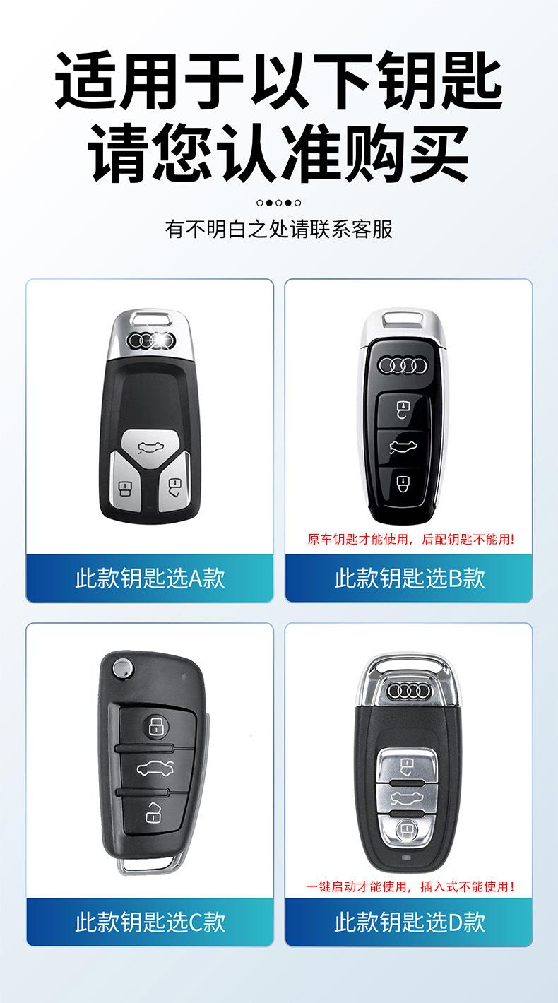 Suitable for Audi A6L Key Cover Q7 A4L Q4Etron New A3L Car Q3Q5 Bag Q2 Buckle Q6 Shell A7L Male A5L