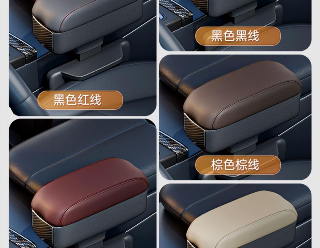 Car armrest box storage box car cup holder seat gap storage box car booster pad elbow support can be raised and lowered